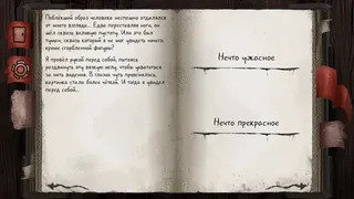 Скриншот 4 к игре Before They Catch Us