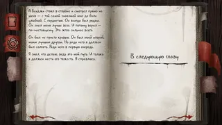 Скриншот 6 к игре Before They Catch Us
