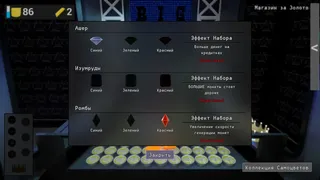 Скриншот 3 к игре Coin Pusher Reloaded