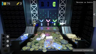 Скриншот 5 к игре Coin Pusher Reloaded