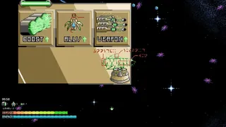 Скриншот 4 к игре Cosmolon