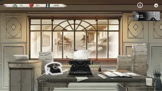 Скриншот 6 к игре The Newspapers of the day