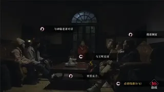 Скриншот 1 к игре 欢迎来到林葬屋
