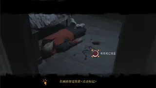 Скриншот 3 к игре 欢迎来到林葬屋