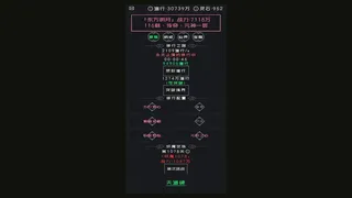 Скриншот 1 к игре 幻想修真