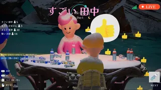 Скриншот 1 к игре 俺たちのボトルフリップ : Flip or Fade