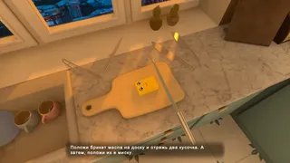 Скриншот 3 к игре Khachapuri