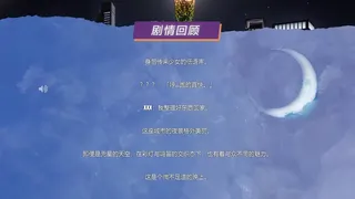 Скриншот 6 к игре 溺光症 Photophobia