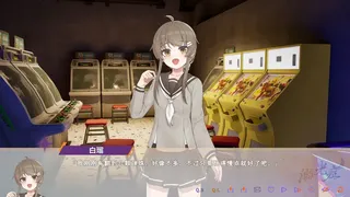 Скриншот 7 к игре 溺光症 Photophobia