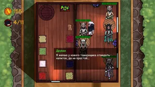 Скриншот 1 к игре Dwarf Brew Master