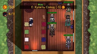 Скриншот 2 к игре Dwarf Brew Master