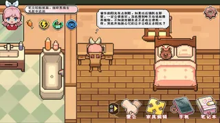 Скриншот 2 к игре 芽灵小屋