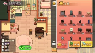 Скриншот 3 к игре 芽灵小屋