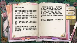 Скриншот 4 к игре 芽灵小屋