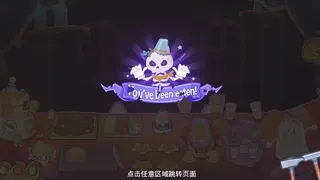 Скриншот 5 к игре Bǎo Bāo Bào Bǎo