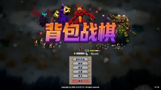 Скриншот 1 к игре Backpackwar