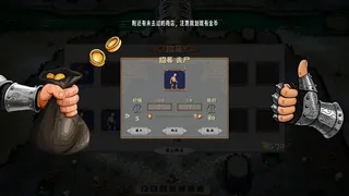 Скриншот 7 к игре Backpackwar