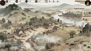 Скриншот 1 к игре Поздний Мин: Возрождение в пламени