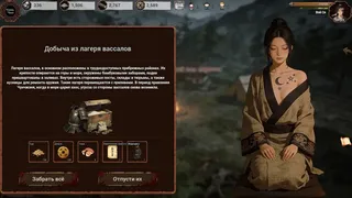 Скриншот 6 к игре Поздний Мин: Возрождение в пламени