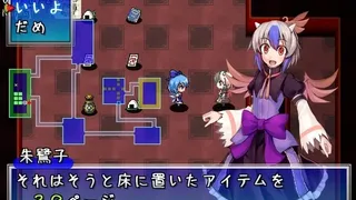 Скриншот 1 к игре 不思議の大冒険 チルノ見参！２