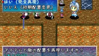 Скриншот 4 к игре 不思議の大冒険 チルノ見参！２