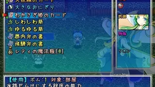Скриншот 5 к игре 不思議の大冒険 チルノ見参！２
