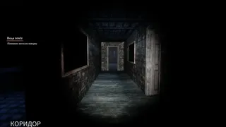 Скриншот 8 к игре SAVEN