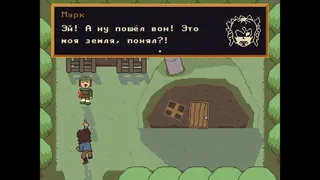 Скриншот 2 к игре Тайна Хавендора