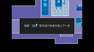 Скриншот 1 к игре 呼救Mayday