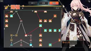 Скриншот 2 к игре Звездный континент