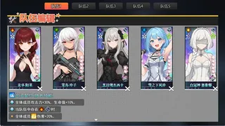 Скриншот 5 к игре Звездный континент