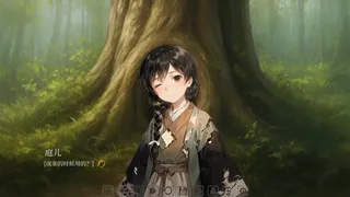 Скриншот 4 к игре 薄缘浅份