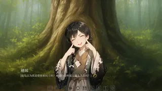 Скриншот 5 к игре 薄缘浅份