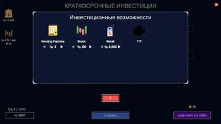 Скриншот 2 к игре Luckyest