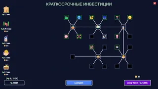 Скриншот 3 к игре Luckyest
