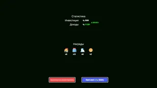 Скриншот 4 к игре Luckyest