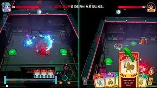 Скриншот 2 к игре CO-OP TWINS
