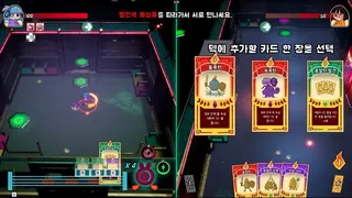 Скриншот 6 к игре CO-OP TWINS