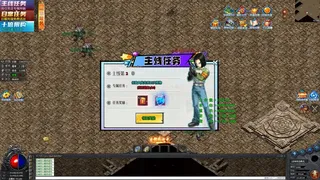 Скриншот 3 к игре 圣域传奇：永恒之战