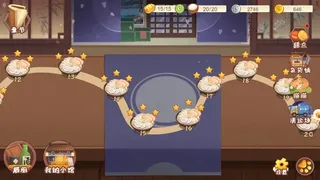 Скриншот 8 к игре 有间小馆