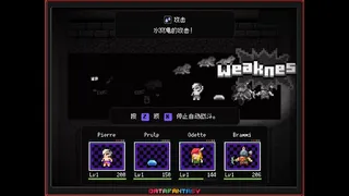 Скриншот 5 к игре Data Fantasy