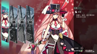 Скриншот 1 к игре 命运&通胀 -Fate&Inflation-