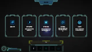 Скриншот 1 к игре Archive : Zero