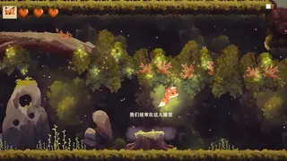Скриншот 1 к игре 归途之森