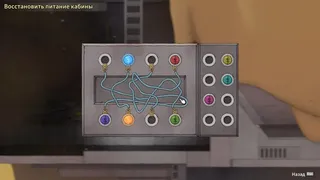 Скриншот 5 к игре Последний Корабль