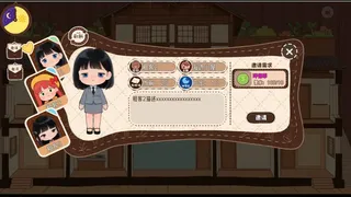 Скриншот 8 к игре 你好晚安公寓