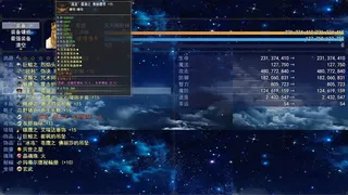Скриншот 1 к игре 开局觉醒神级天赋
