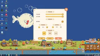 Скриншот 4 к игре 渔乐圈