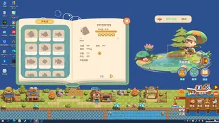 Скриншот 5 к игре 渔乐圈