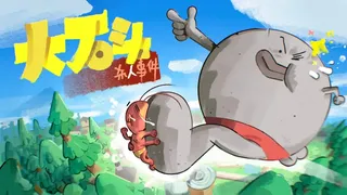 Скриншот 1 к игре 大石头杀人事件